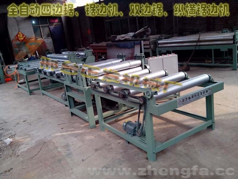 全自動(dòng)四邊鋸、全自動(dòng)滾筒式四邊鋸、全自動(dòng)鋸邊機(jī)、全自動(dòng)雙邊鋸、全自動(dòng)修邊機(jī)、氣動(dòng)+數(shù)控高效四邊鋸